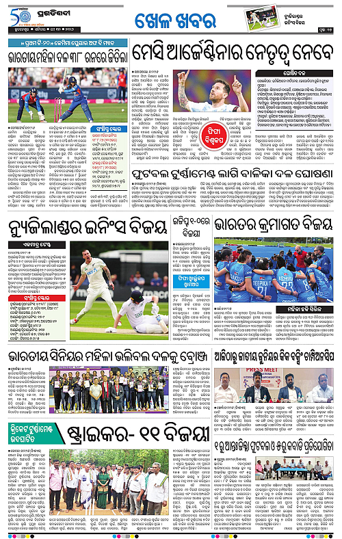 Bhubaneswar-30-05-2026-15