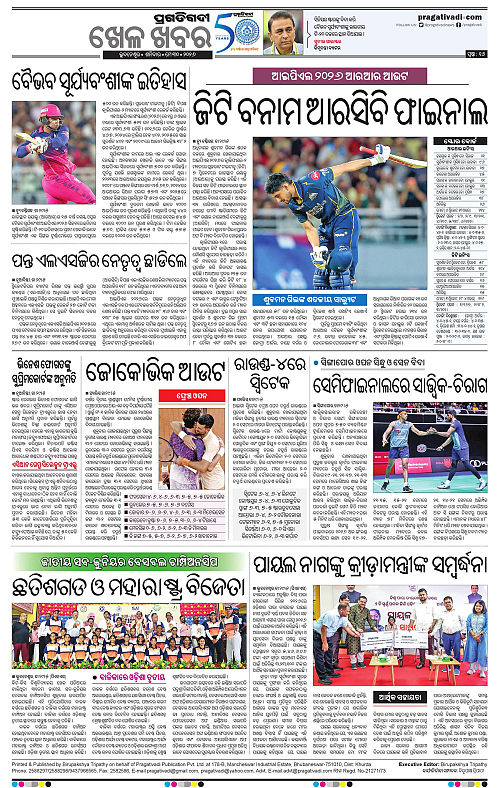 Bhubaneswar-30-05-2026-16