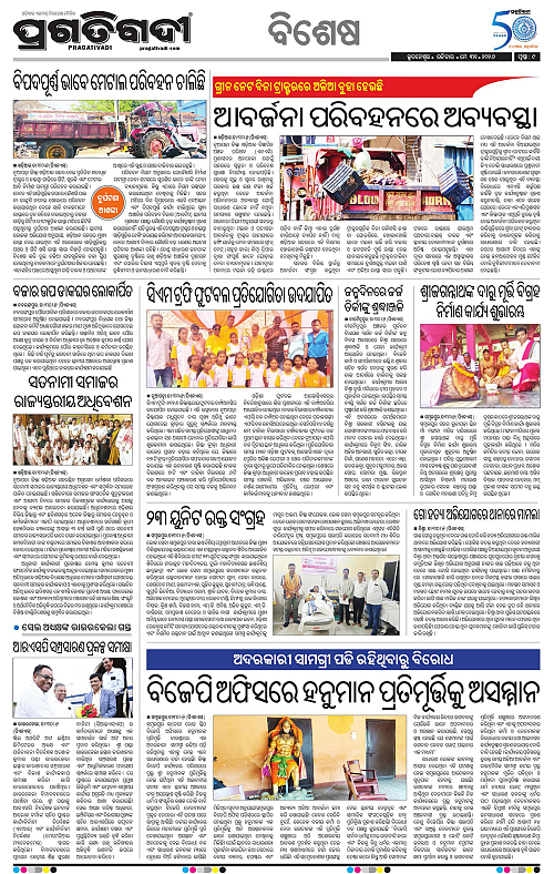 Bhawanipatna-31-05-2026-09