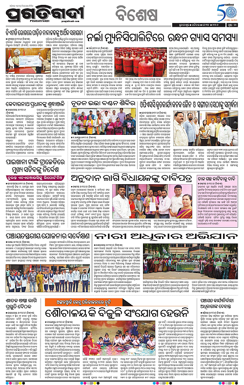Bhawanipatna-31-05-2026-11