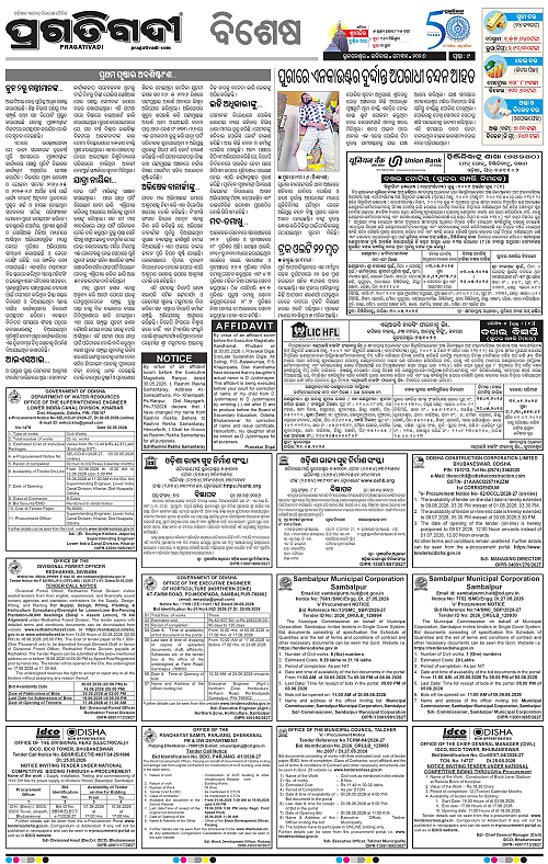 Balasore-Keonjhar-31-05-2026-09
