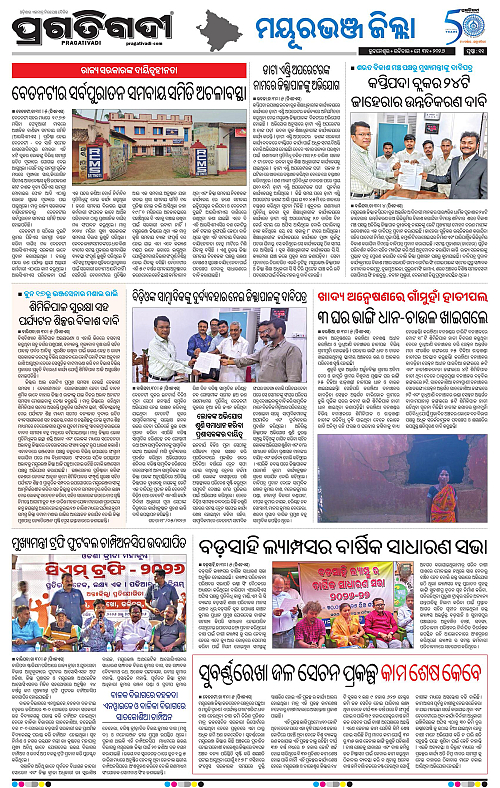 Balasore-Keonjhar-31-05-2026-11