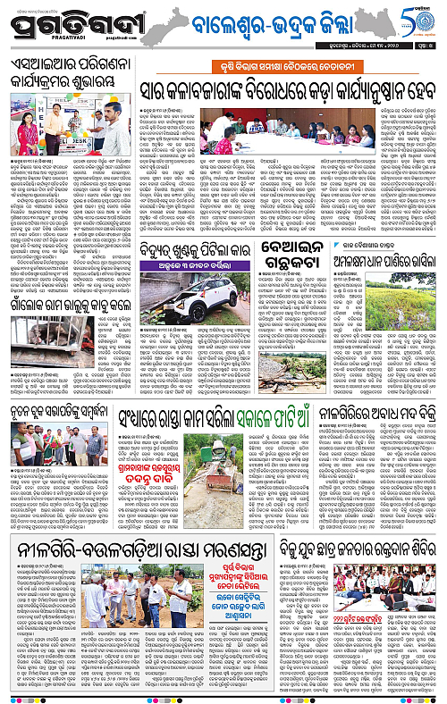 Balasore-Keonjhar-31-05-2026-14