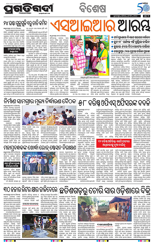 Coastal-Odisha-31-05-2026-03