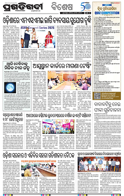 Coastal-Odisha-31-05-2026-05