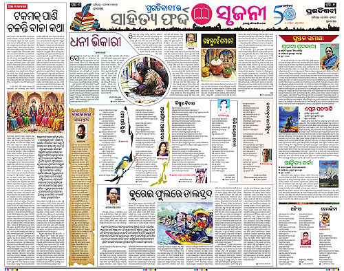 Coastal-Odisha-31-05-2026-06