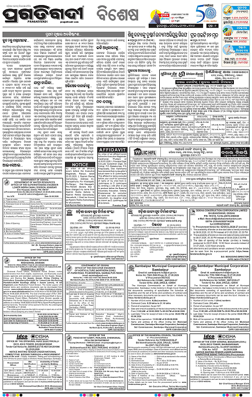Coastal-Odisha-31-05-2026-09