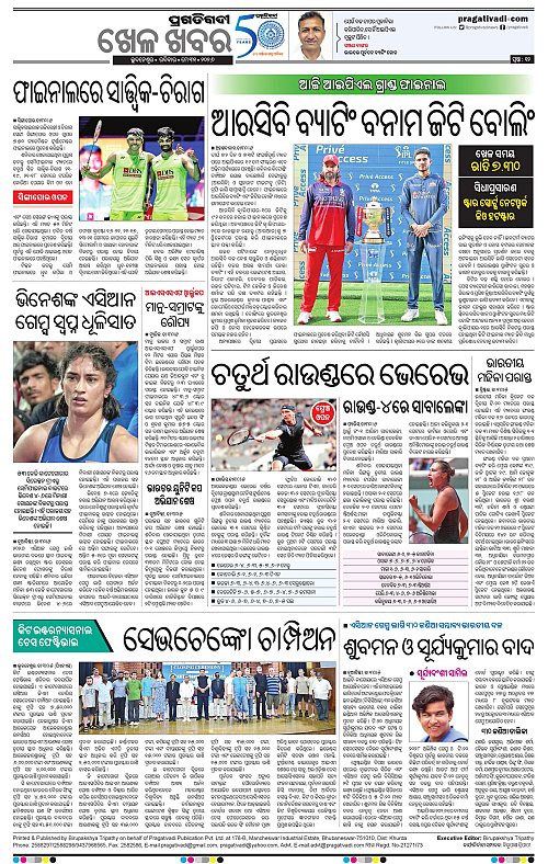 Coastal-Odisha-31-05-2026-12