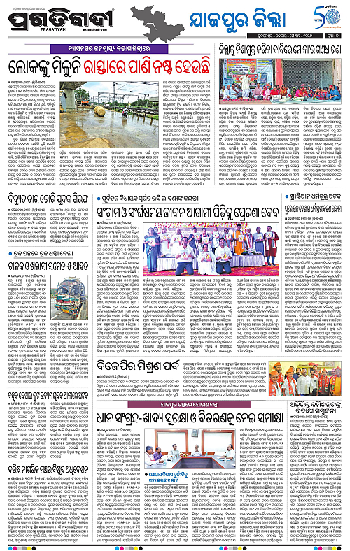 Coastal-Odisha-31-05-2026-13