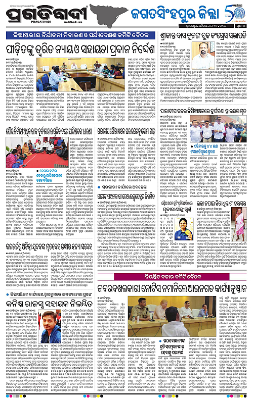 Coastal-Odisha-31-05-2026-14