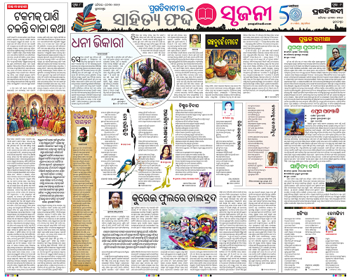 Bhubaneswar-31-05-2026-08