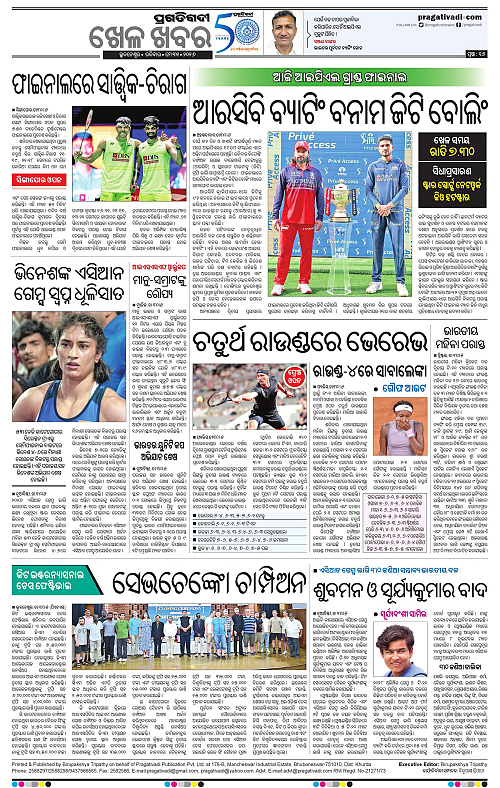 Bhubaneswar-31-05-2026-16