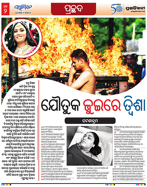 Avimat-31-05-2026-02
