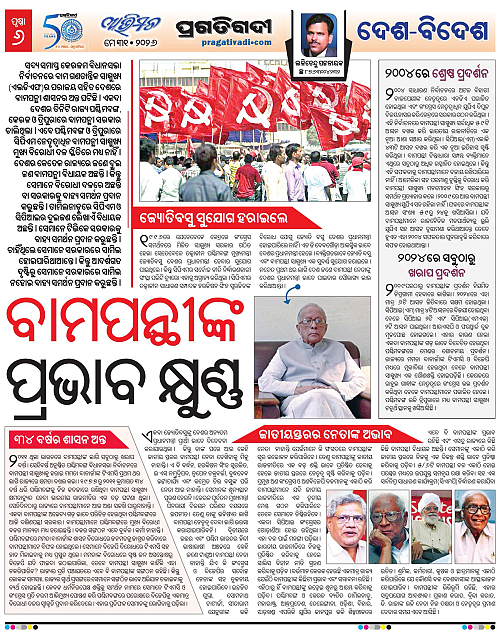 Avimat-31-05-2026-06