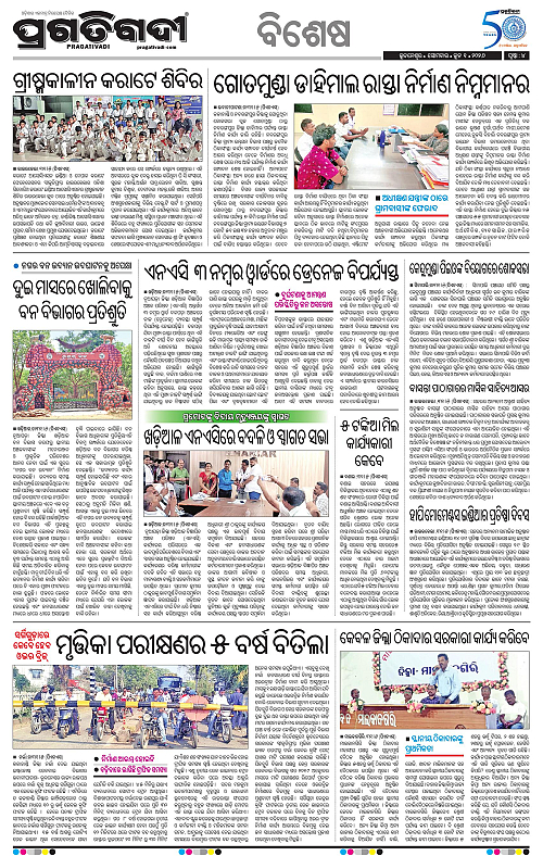 Bhawanipatna-01-06-2026-04