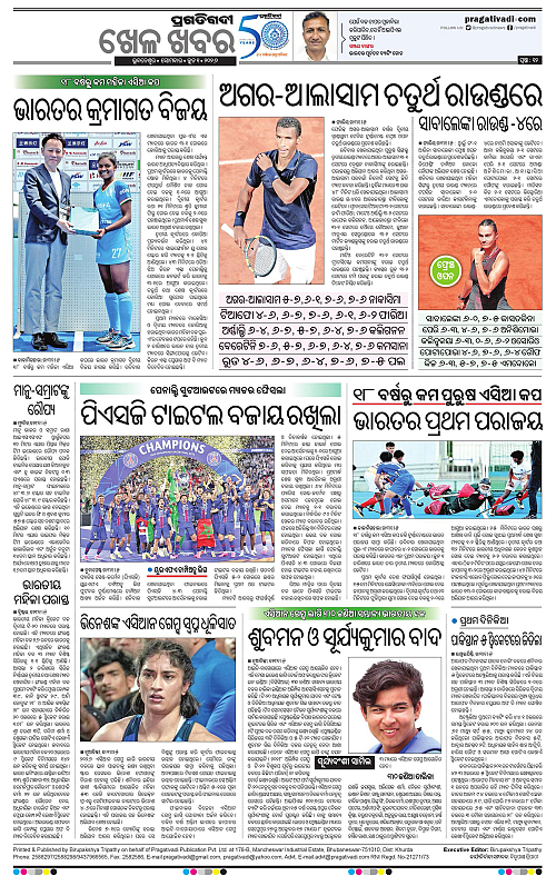 Bhawanipatna-01-06-2026-12