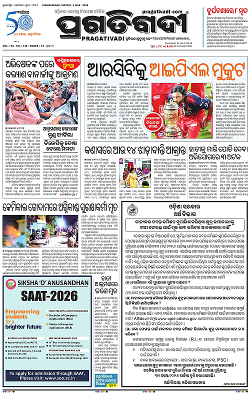 Coastal-Odisha-01-06-2026-01