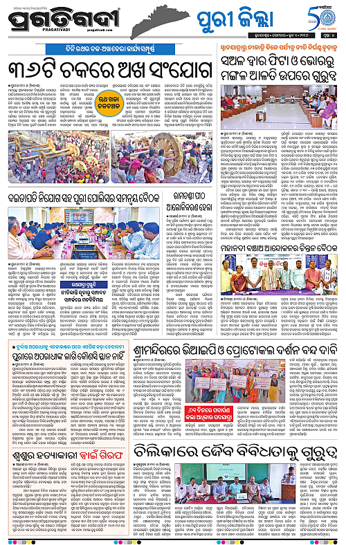 Coastal-Odisha-01-06-2026-04