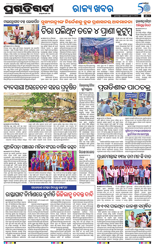 Coastal-Odisha-01-06-2026-07