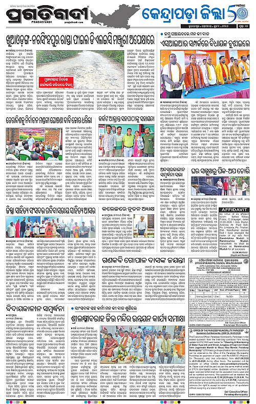 Coastal-Odisha-01-06-2026-11