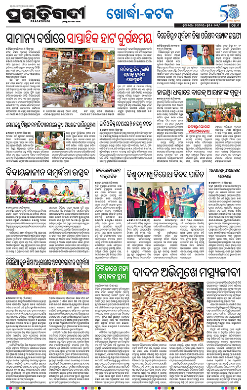 Coastal-Odisha-01-06-2026-15