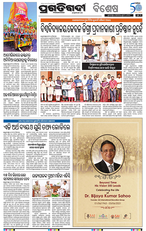 Bhubaneswar-01-06-2026-03