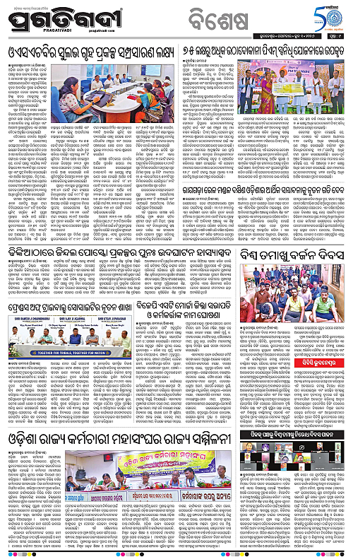 Bhubaneswar-01-06-2026-09
