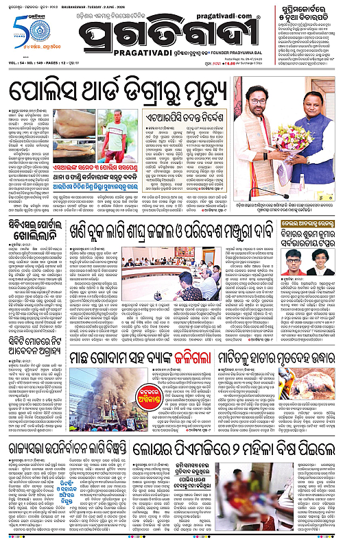 Balasore-Keonjhar-02-06-2026-01