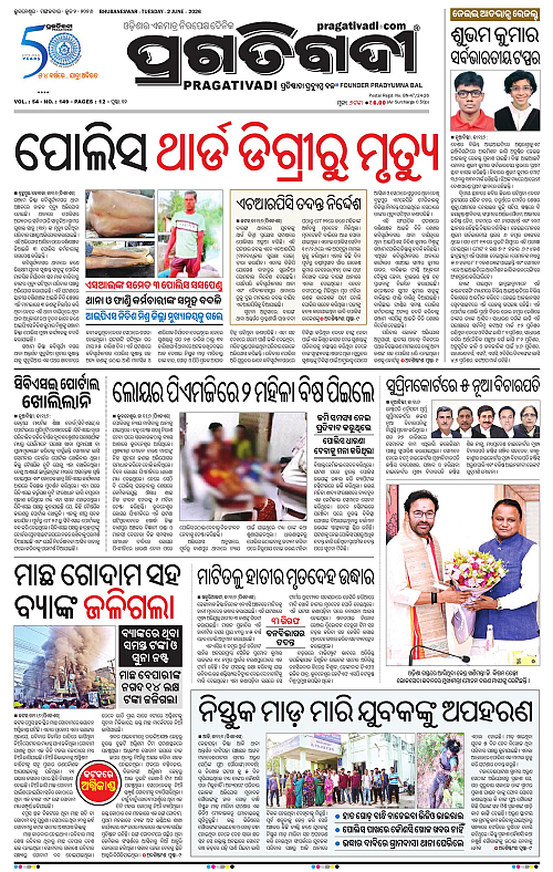 Coastal-Odisha-02-06-2026-01