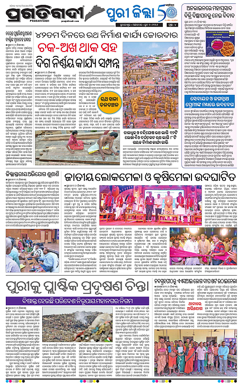 Coastal-Odisha-02-06-2026-04