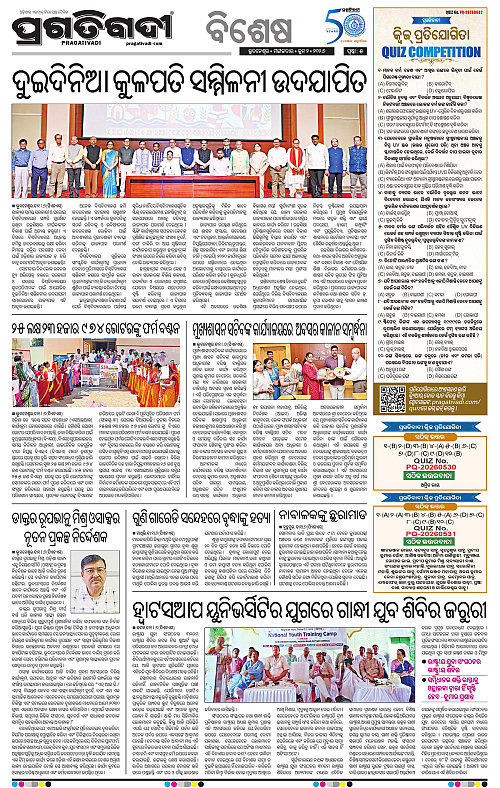 Coastal-Odisha-02-06-2026-05