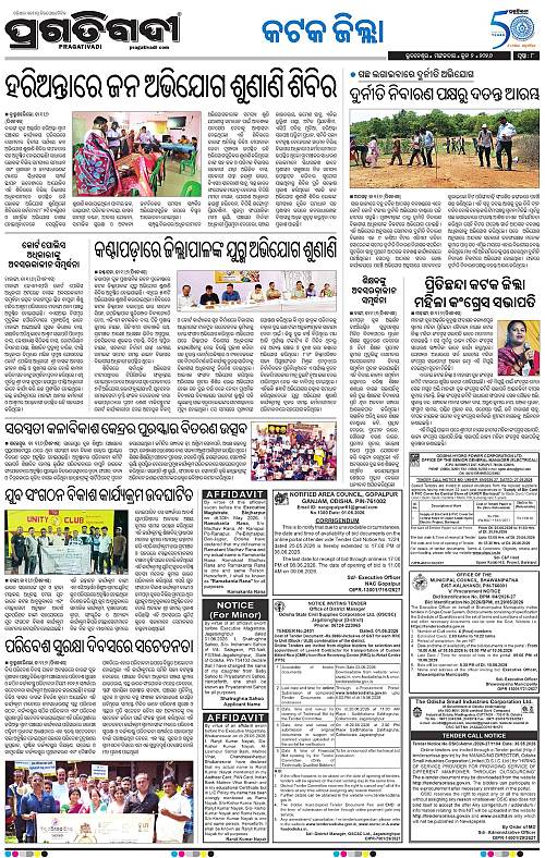 Coastal-Odisha-02-06-2026-08