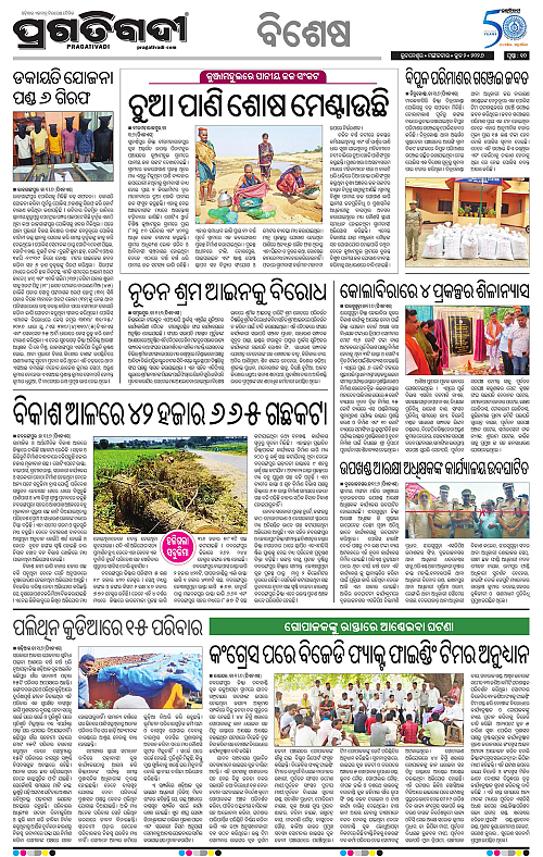 Coastal-Odisha-02-06-2026-10