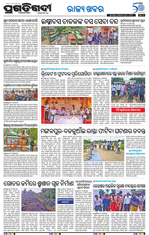 Coastal-Odisha-02-06-2026-11