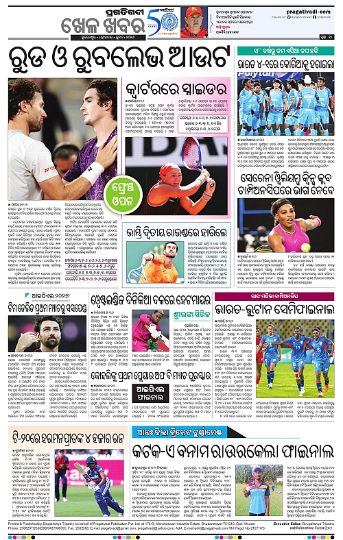 Coastal-Odisha-02-06-2026-12