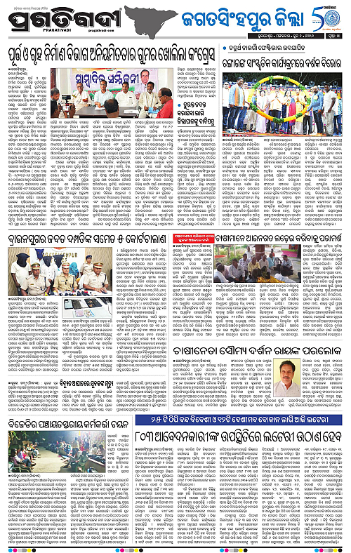 Coastal-Odisha-02-06-2026-14