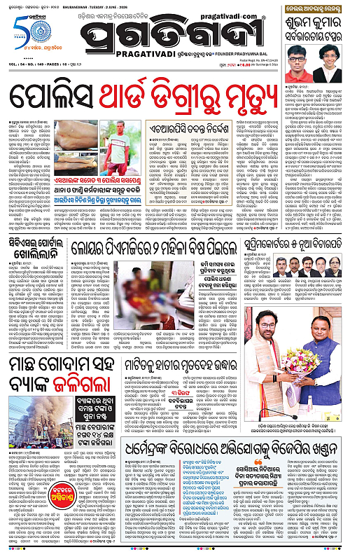 Bhubaneswar-02-06-2026-01