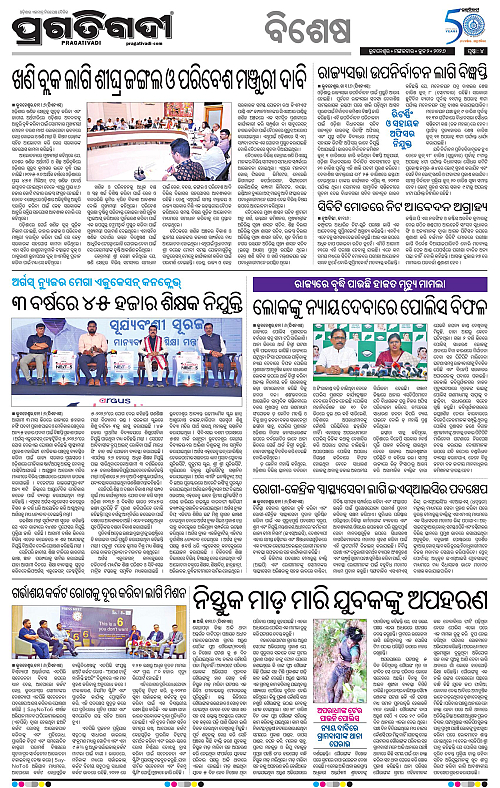 Bhubaneswar-02-06-2026-04