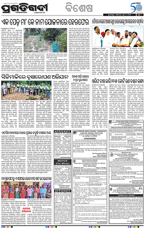 Bhubaneswar-02-06-2026-08