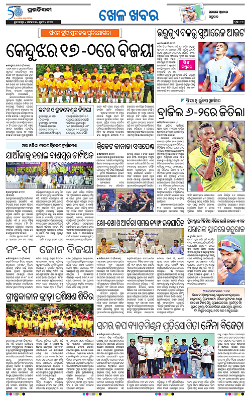 Bhubaneswar-02-06-2026-15