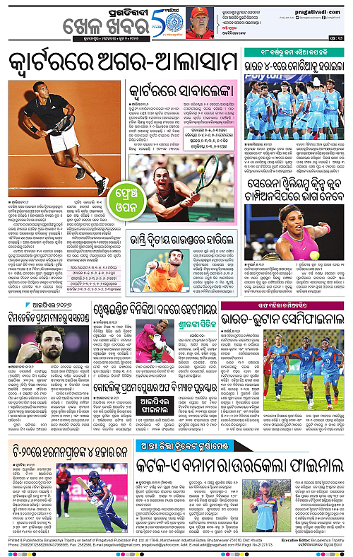 Bhubaneswar-02-06-2026-16