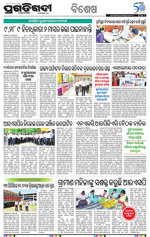 Sambalpur-03-06-2026-04