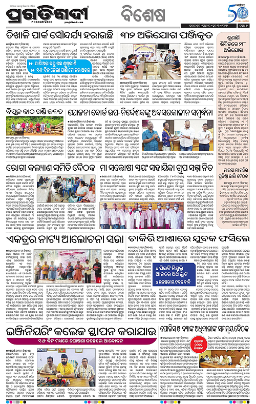 Sambalpur-03-06-2026-07