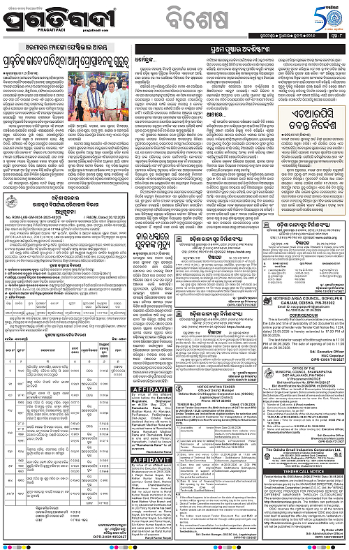 Sambalpur-03-06-2026-08