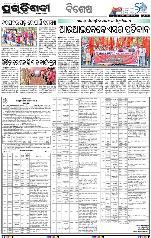 Sambalpur-03-06-2026-09