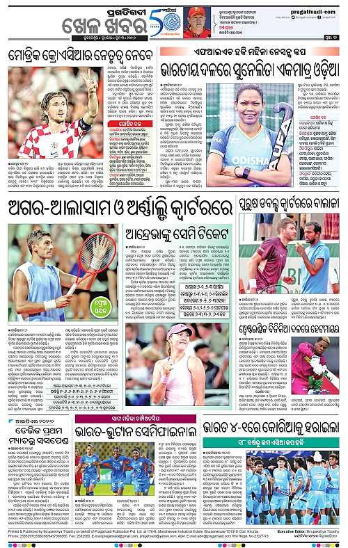 Sambalpur-03-06-2026-12