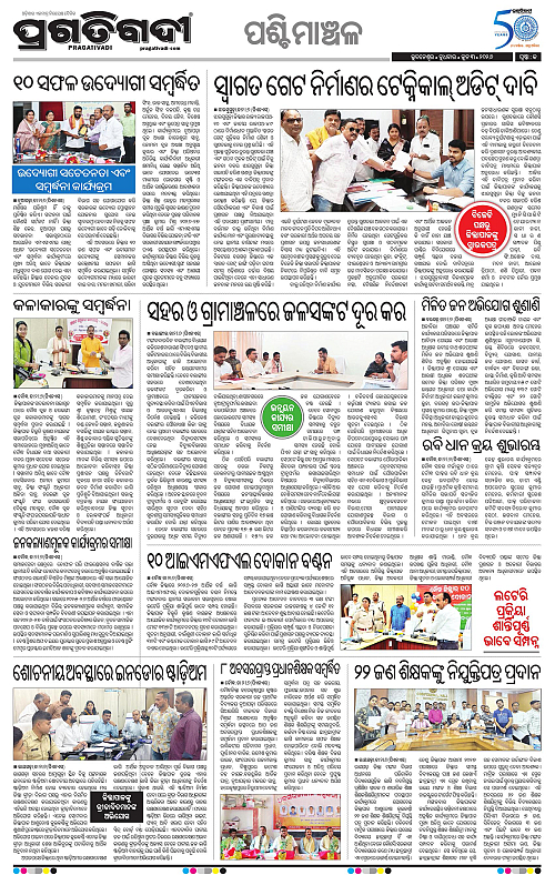 Sambalpur-03-06-2026-13