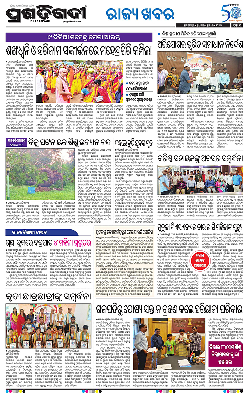 Sambalpur-03-06-2026-16