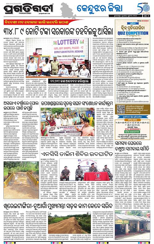 Balasore-Keonjhar-03-06-2026-05