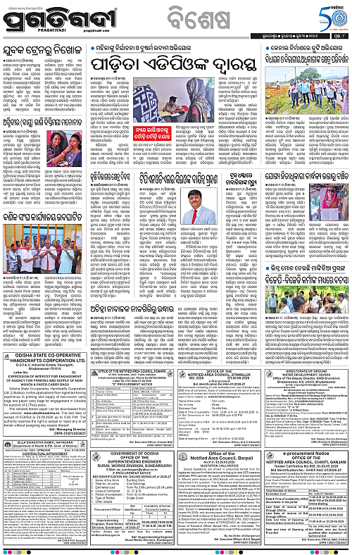 Balasore-Keonjhar-03-06-2026-08